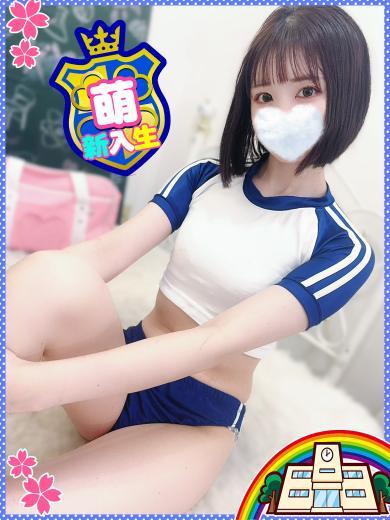 妹CLUB 萌えリーン学園 本校 半套 服務 店舖 ARISA