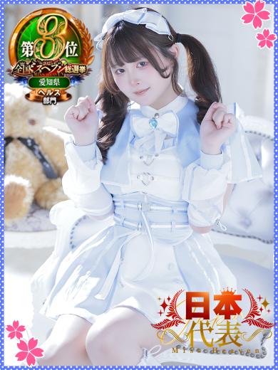 妹CLUB 萌えリーン学園 本校 半套 服務 店舖 KANADE