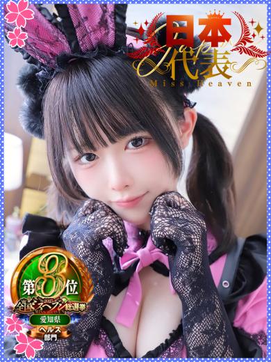 妹CLUB 萌えリーン学園 本校 erotic massage service parlor KANADE