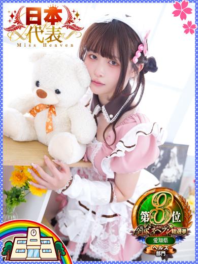 妹CLUB 萌えリーン学園 本校 erotic massage service parlor KANADE
