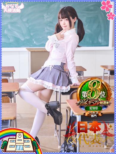 妹CLUB 萌えリーン学園 本校 erotic massage service parlor KANADE