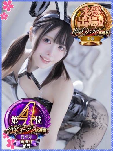 妹CLUB 萌えリーン学園 本校 半套 服務 店舖 MOKO