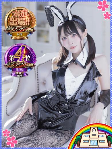 妹CLUB 萌えリーン学園 本校 패션헬스 서비스 업소 MOKO