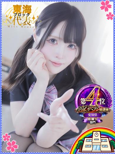 妹CLUB 萌えリーン学園 本校 패션헬스 서비스 업소 MOKO