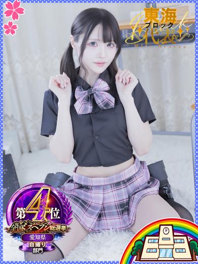 妹CLUB 萌えリーン学園 本校 패션헬스 서비스 업소 MOKO