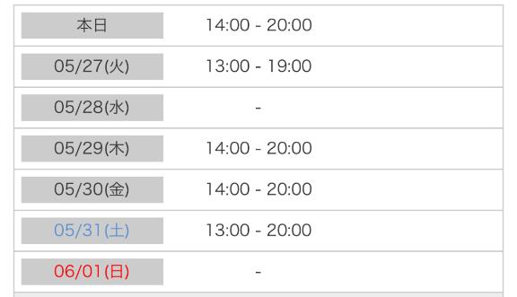 写メ日記サムネイル
