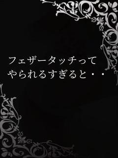 MUSE SPA（ミューズスパ） (업소)에스테틱/퇴폐마사지 YUNA