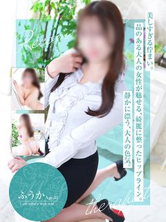 MUSE SPA（ミューズスパ） エステ(店舗)・アロマ FUUKA