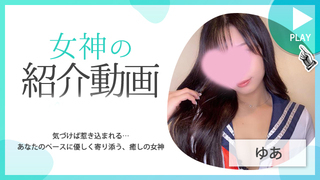 YUA