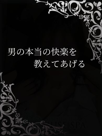 MUSE SPA（ミューズスパ） (店舖)色情按摩 服务 MAI