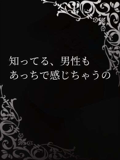 MUSE SPA（ミューズスパ） (업소)에스테틱/퇴폐마사지 REN
