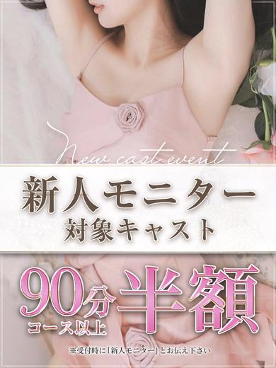 MUSE SPA（ミューズスパ） (업소)에스테틱/퇴폐마사지 SARA