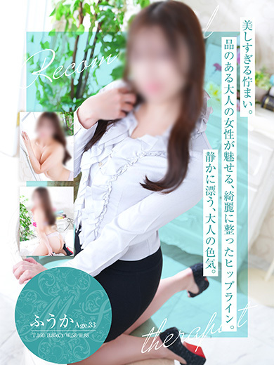 MUSE SPA（ミューズスパ） (업소)에스테틱/퇴폐마사지 FUUKA