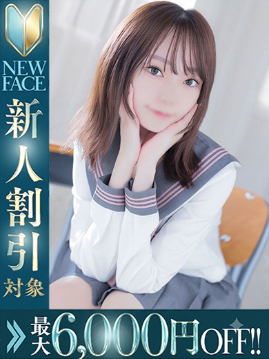 MUSE SPA（ミューズスパ） (店舖)色情按摩 服务 SEINA