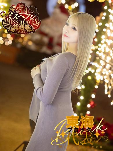 名古屋しろうと革命～愛らぶgroup～ 上门服务 ARINA