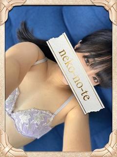 猫の手 エステ(出張)・アロマ YUA