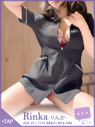 猫の手 (上門)色情按摩/回春 服務 RINKA