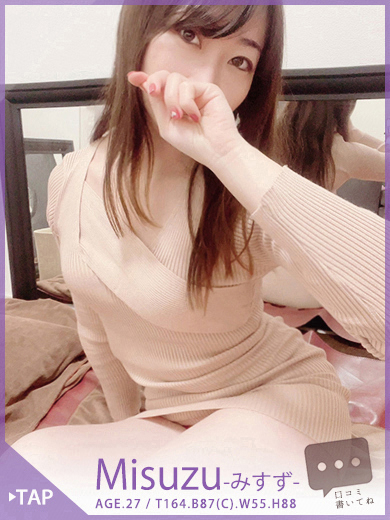 猫の手 (上門)色情按摩/回春 服務 MISUZU