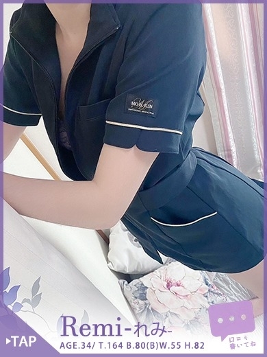 猫の手 (上門)色情按摩/回春 服務 REMI