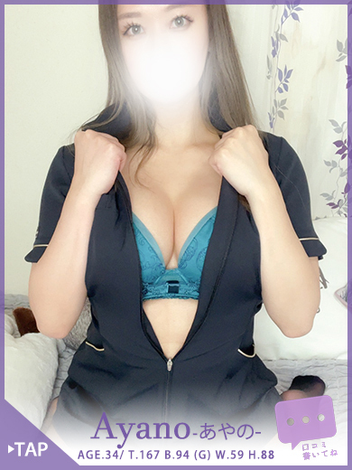 猫の手 (上門)色情按摩/回春 服務 AYANO