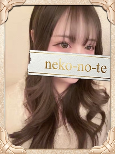 猫の手 (上门)色情按摩/回春 服务 NAE