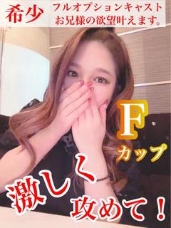 私立素人M学園 デリヘル YUU