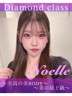 私立素人M学園 デリヘル NOERU