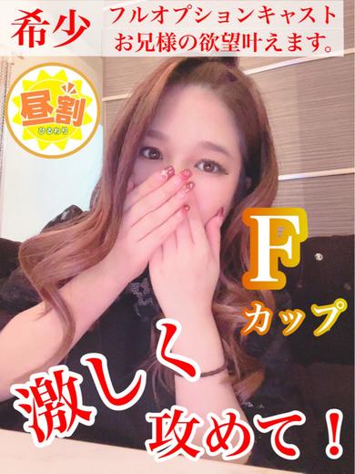 私立素人M学園 上門服務 YUU