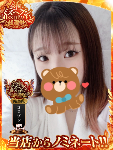 私立素人M学園 上門服務 JURI