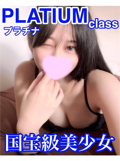 私立素人M学園 上門服務 RINO