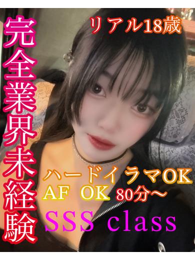 私立素人M学園 上門服務 MILINA