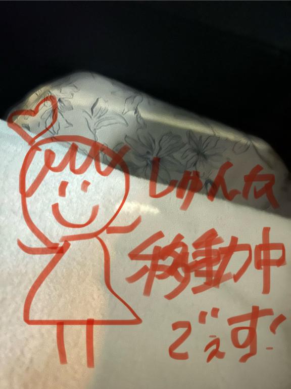 写メ日記サムネイル