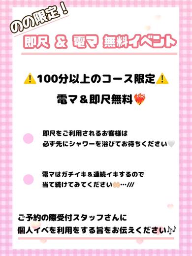 ニューデリー outcall escort service NONO