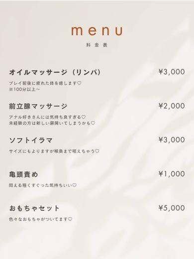 ニューデリー 上门服务 MOKA