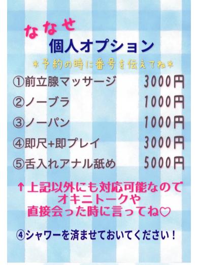 ニューデリー outcall escort service NANASE
