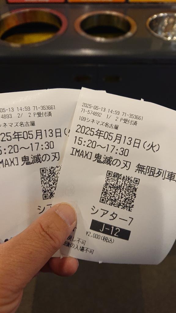 写メ日記サムネイル