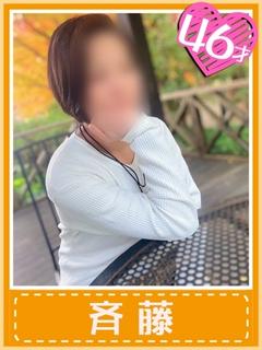 おふくろさん　名古屋本店 デリヘル SAITOU