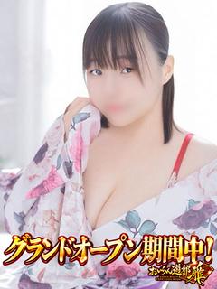 おいらん遊郭　雅　名古屋　中村店 ヘルス ICHIHA