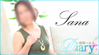 SANA