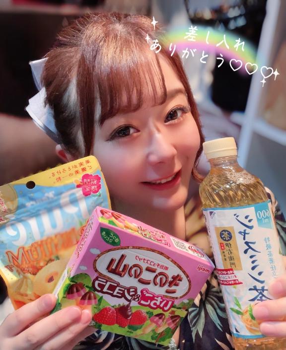 写メ日記サムネイル