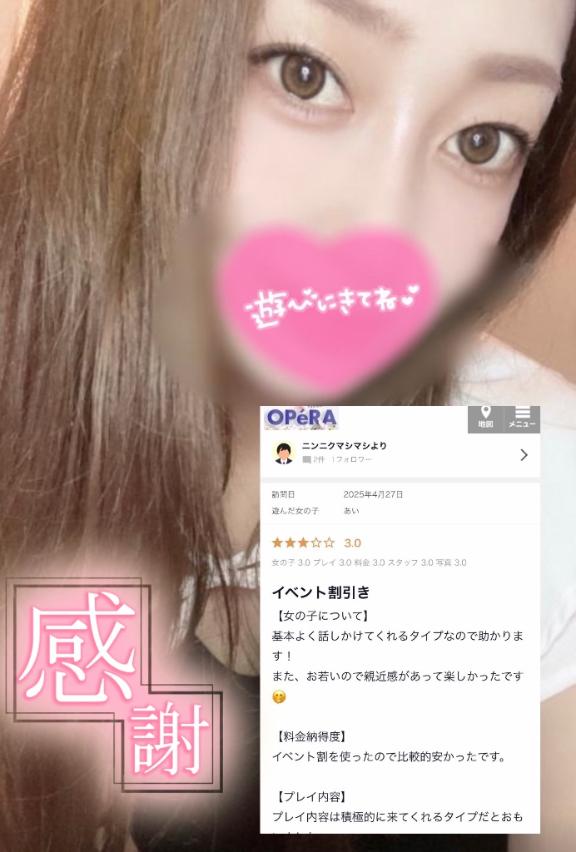 写メ日記サムネイル