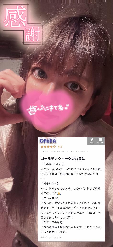 写メ日記サムネイル