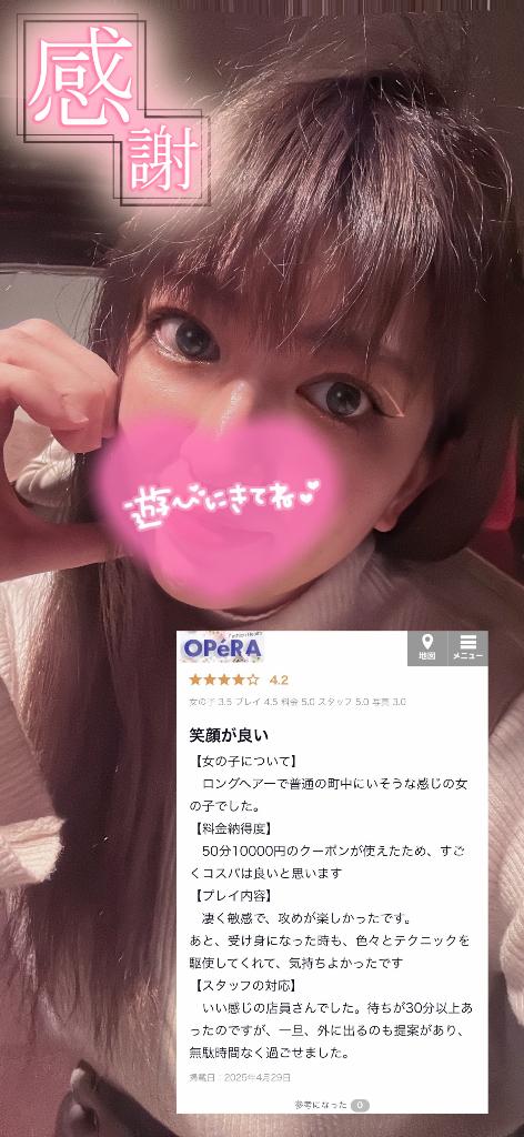 写メ日記サムネイル