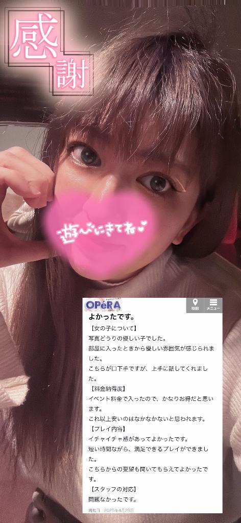 写メ日記サムネイル