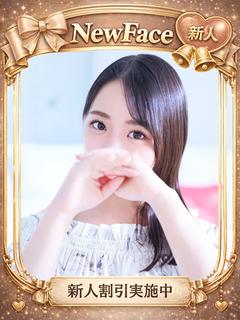 ファッションヘルス オペラ