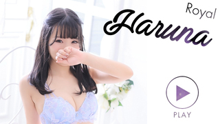 HARUNA