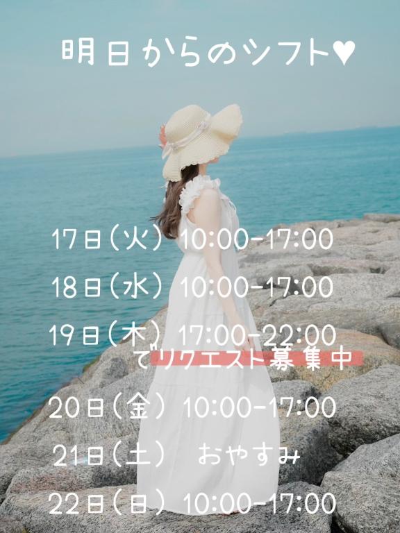 写メ日記サムネイル
