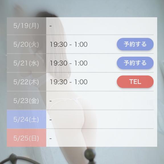 写メ日記サムネイル