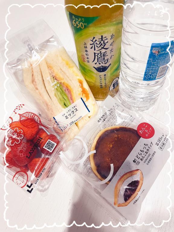 写メ日記サムネイル