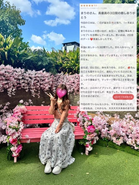 写メ日記サムネイル